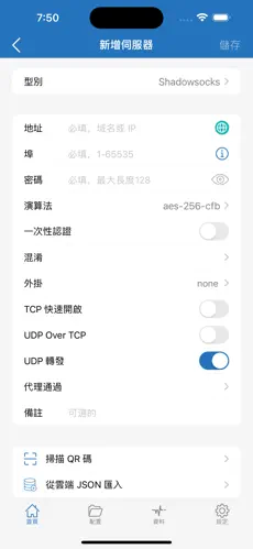 水母加速器是梯子吗android下载效果预览图